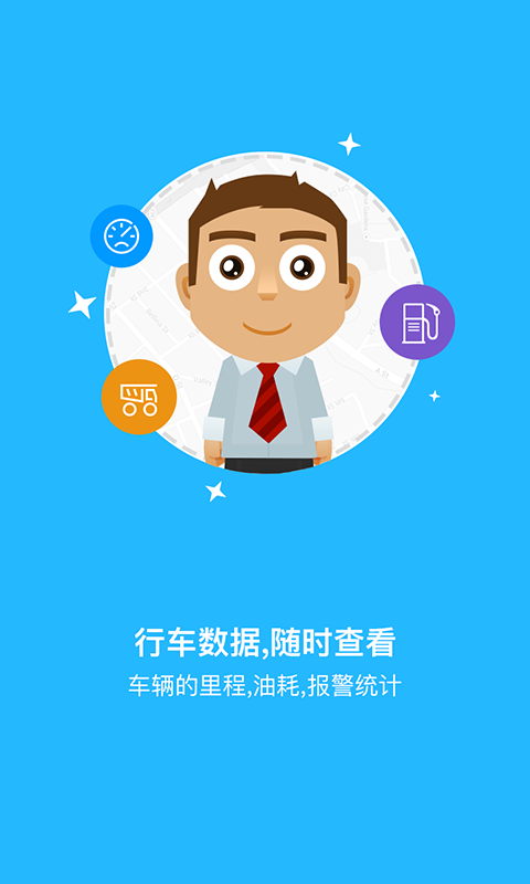 tsp微平台截图2