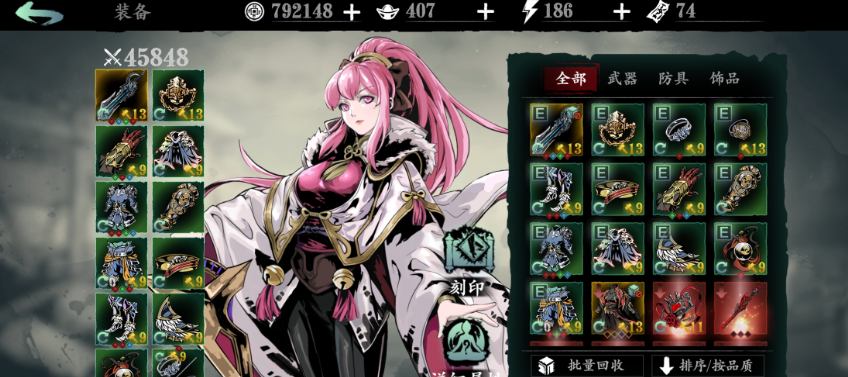 影之刃三铁公主魂技能搭配是什么