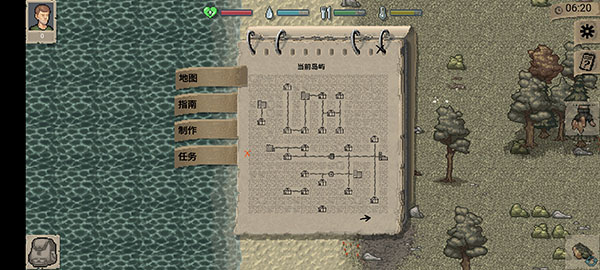 迷你dayz中文版截图2