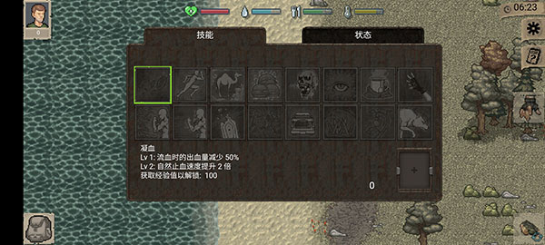 迷你dayz中文版截图4