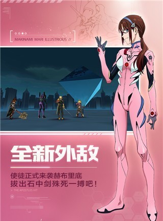 乖离性百万亚瑟王360版截图2
