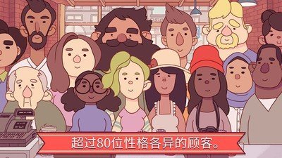 披萨制造商3d截图2
