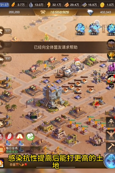 守望黎明夺取金币怎么用