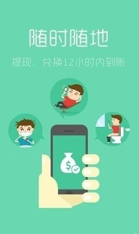 米哆宝截图1