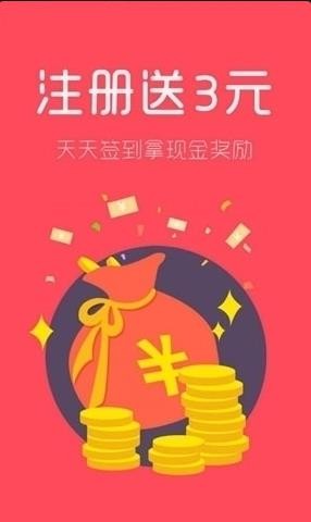 米哆宝截图3