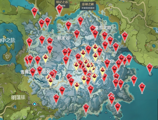 原神冰冻的塔怎么开
