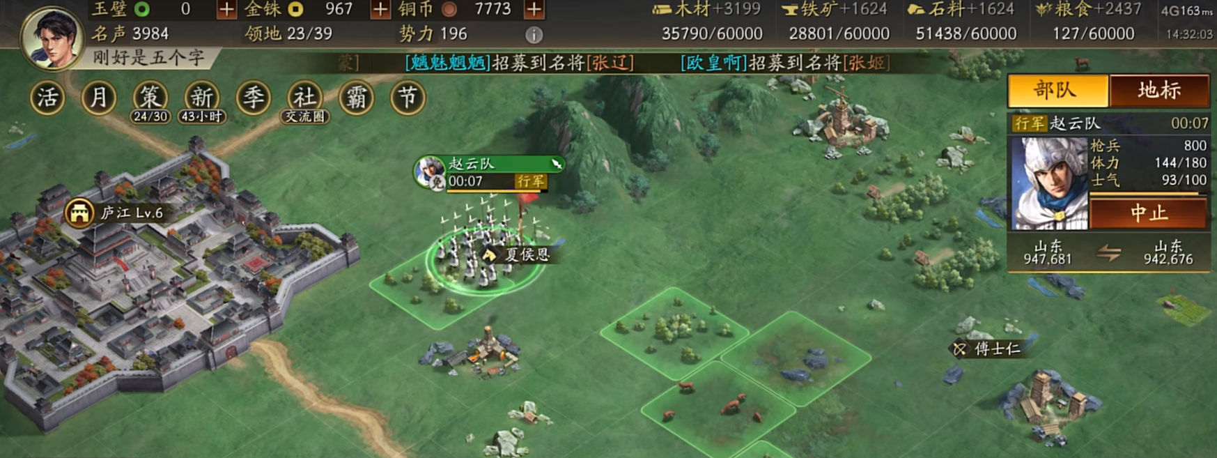 三国志战略版个人建设如何增加