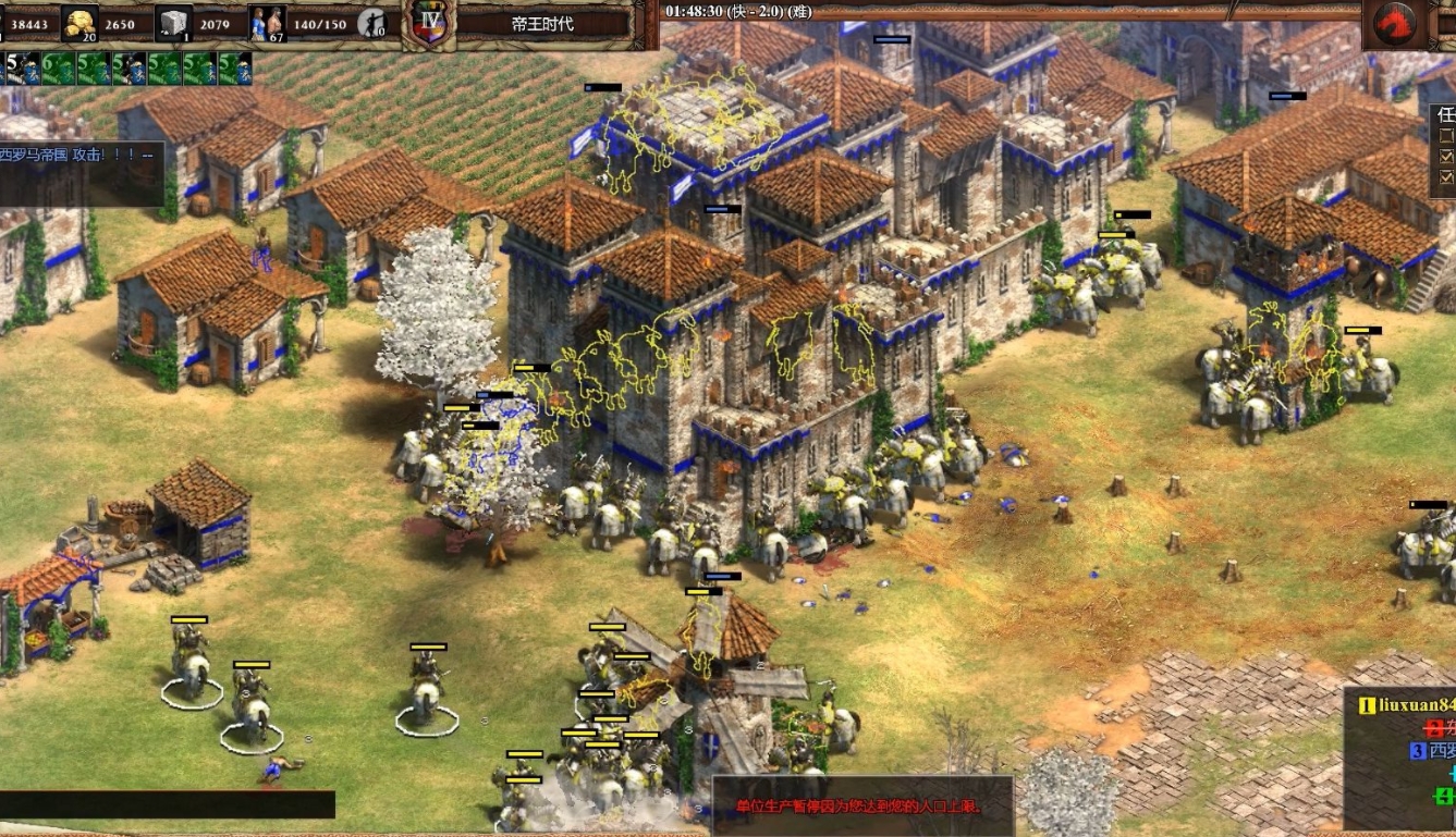 帝国时代2三国战役怎么玩