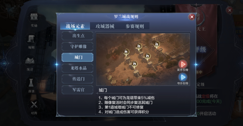 全民奇迹2复方汤剂任务坐标在哪