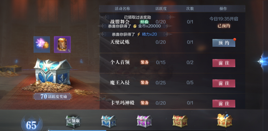 全民奇迹2魔王残魂在哪买
