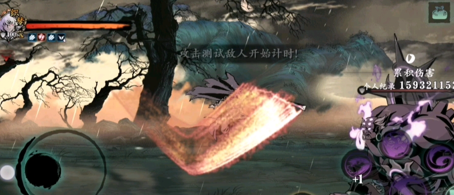 影之刃3在哪里打桩