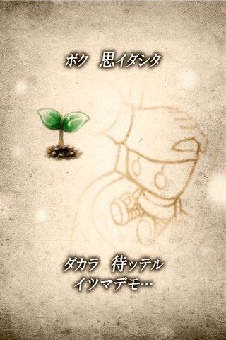 从研究所脱出截图1