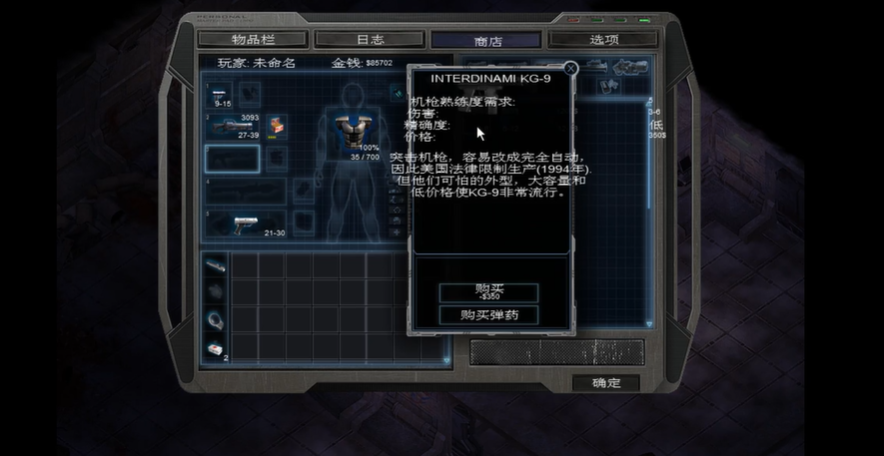 孤胆枪手新纪元有秘籍吗