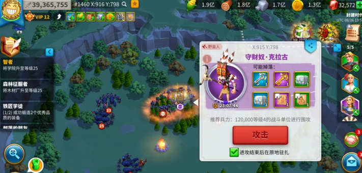 万国觉醒搬砖怎么卖