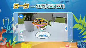 小鱼的缤纷截图4