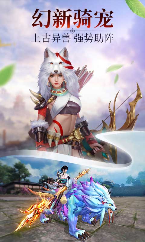 淑艳手游截图1