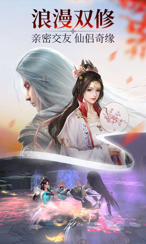 淑艳手游截图3