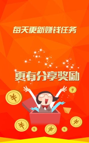 极客抢单截图3
