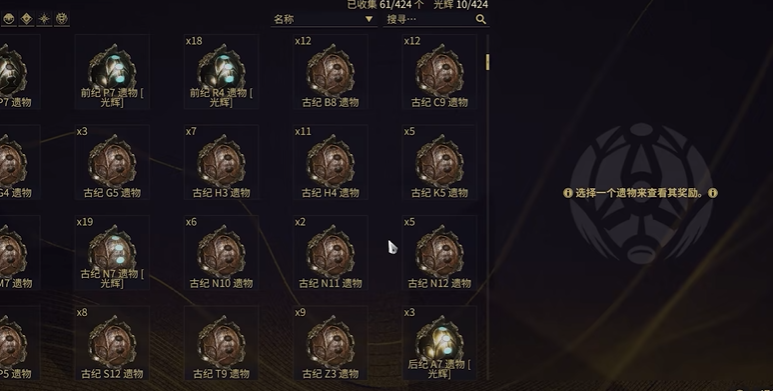 星际战甲怎么快速刷核桃