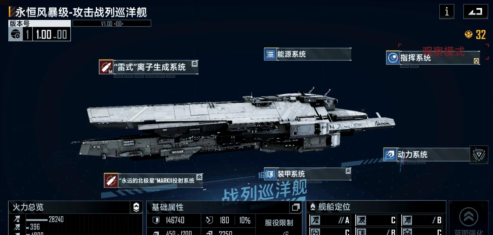 无尽的拉格朗日鱼雷怎么用