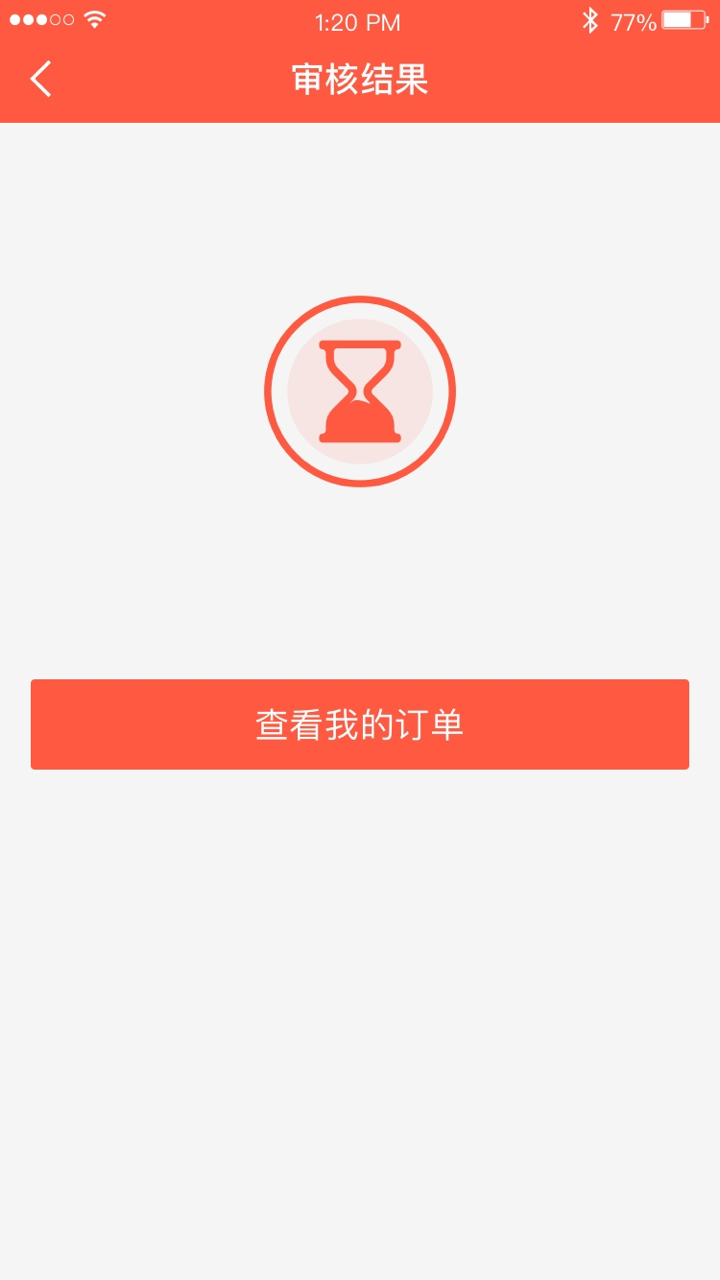 小猪救急截图2