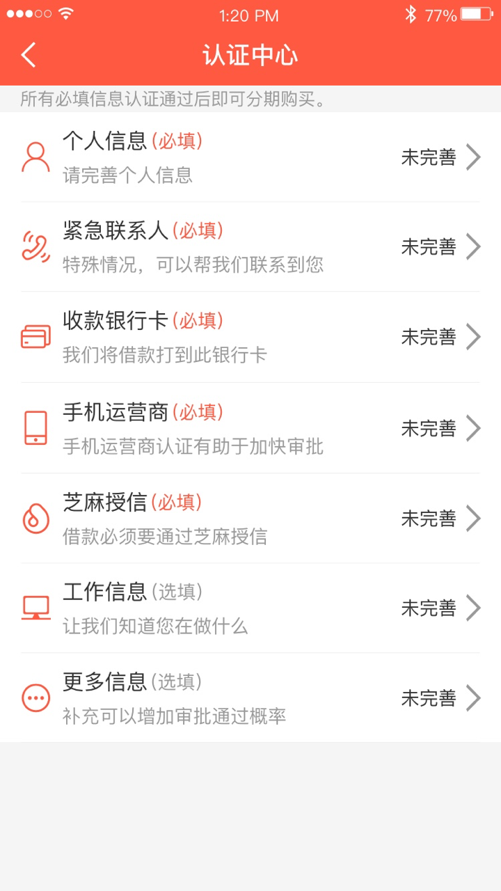 小猪救急截图3