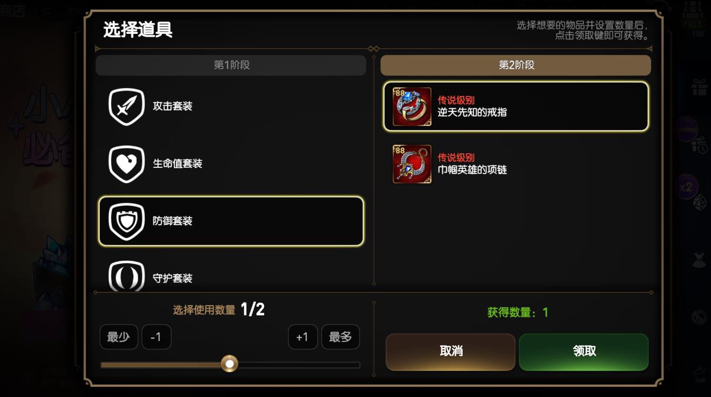 第七史诗冒险家拉斯技能树怎么加点