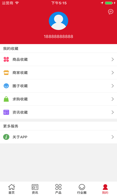 兆佳针纺织截图1