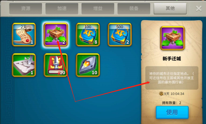 万国觉醒压堡怎么压