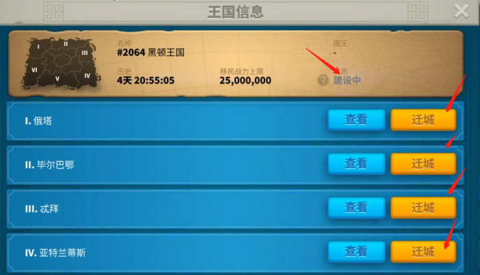万国觉醒压堡落地后怎么爆战力
