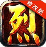 烈火狂刀手游