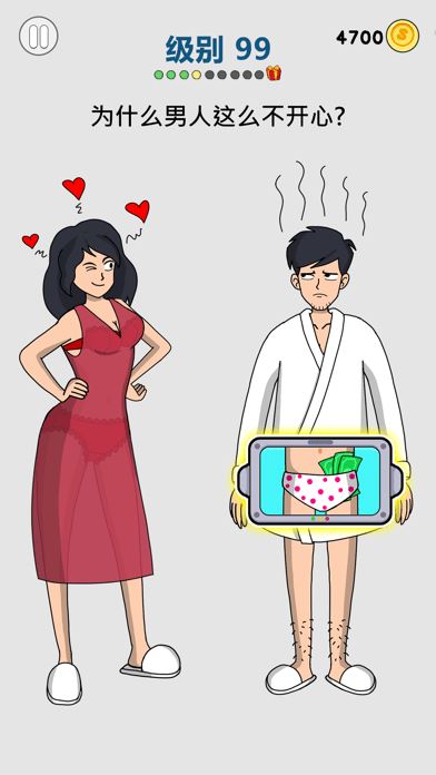 畫家大侦探截图2