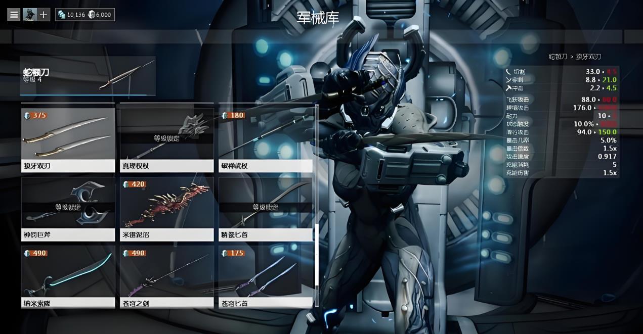 星际战甲龙甲怎么获得