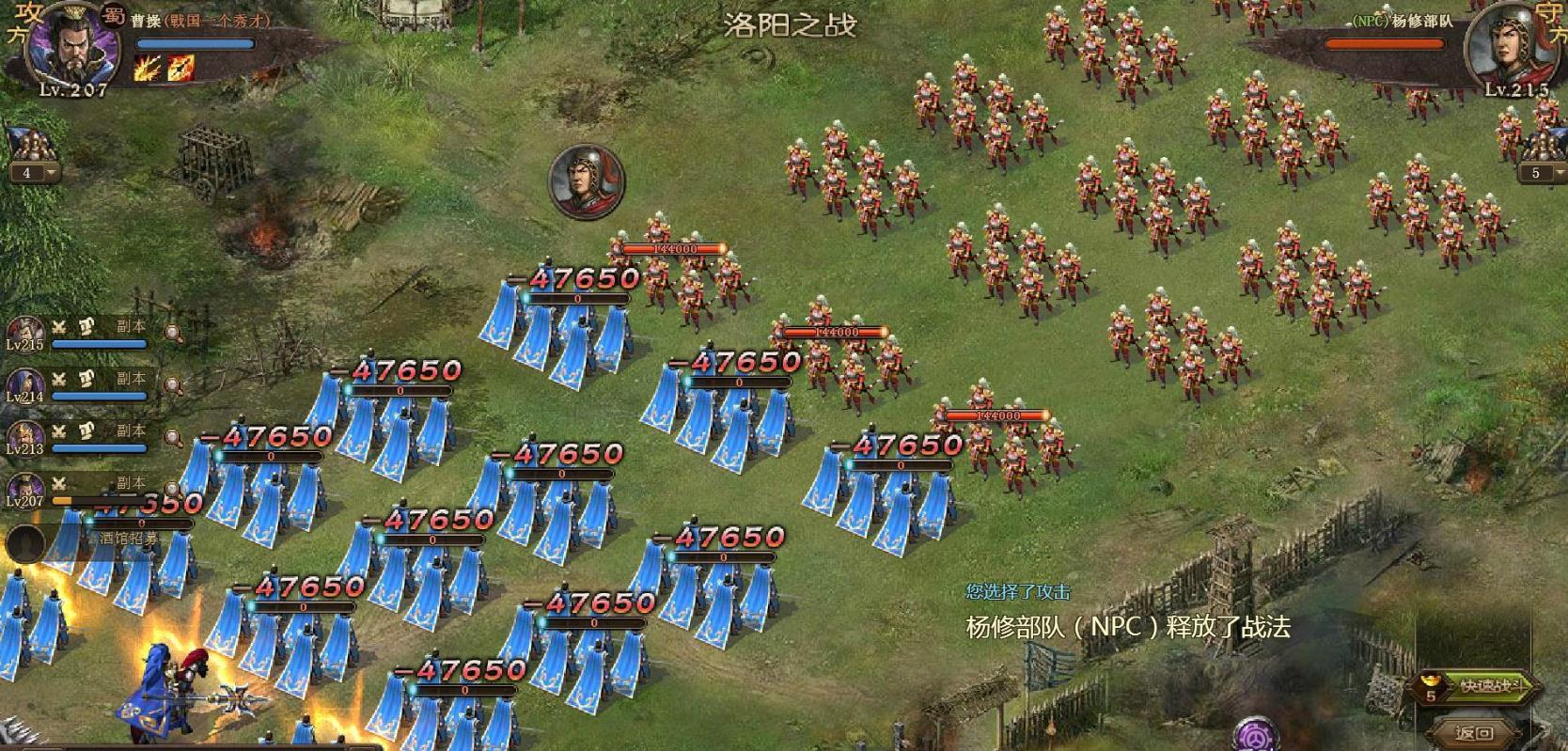 攻城掠地占城国战任务怎么做