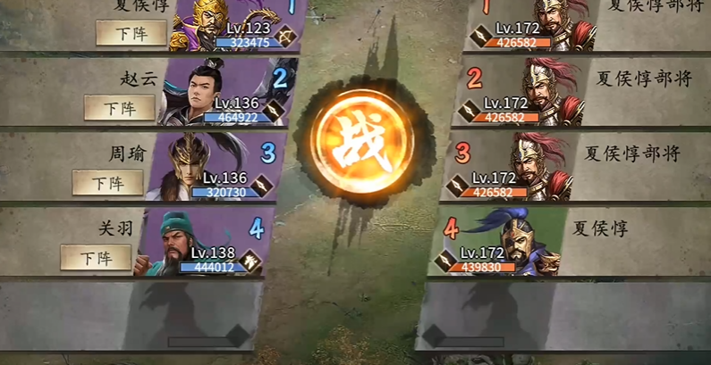 攻城掠地招夏侯惇怎么过