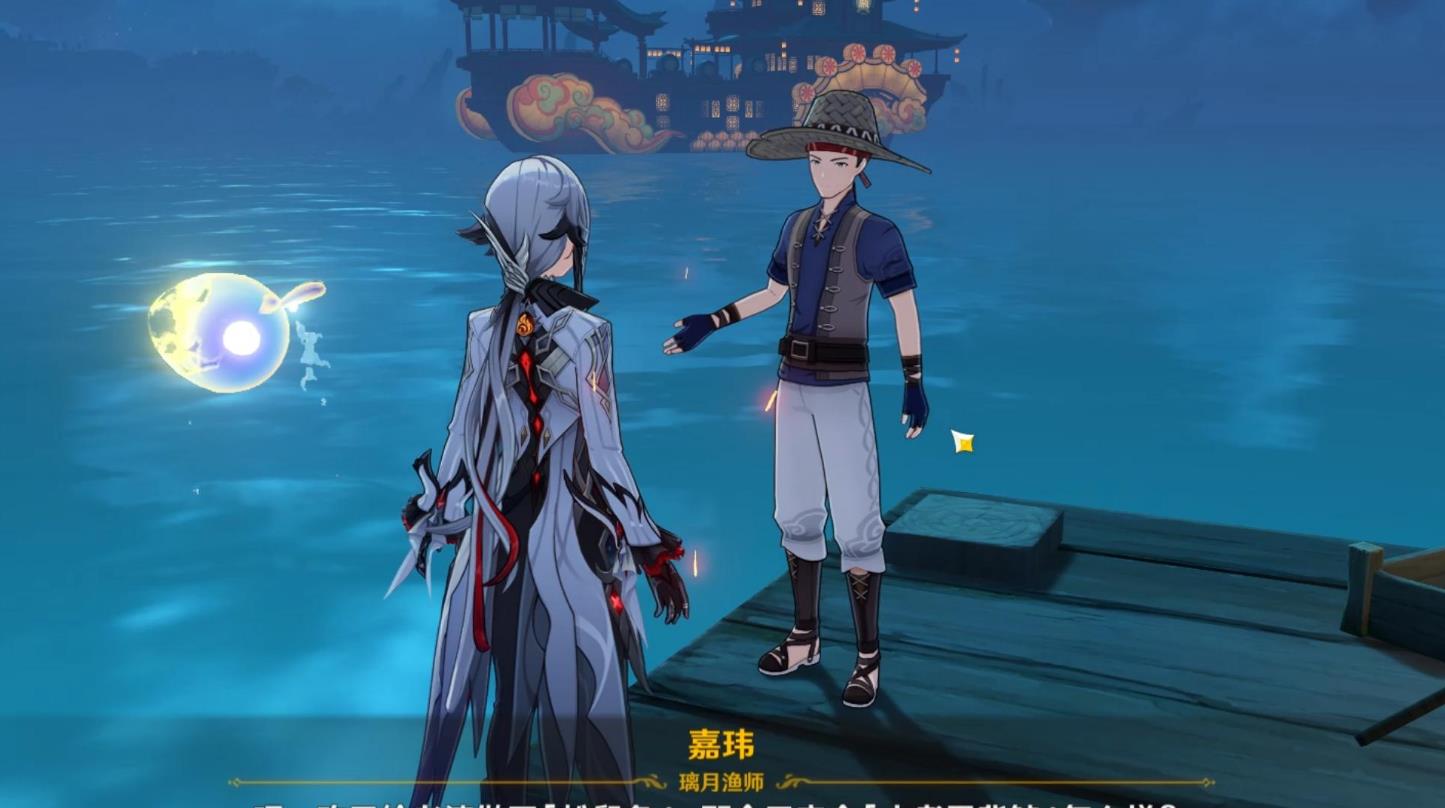 原神璃月渔师怎么解锁