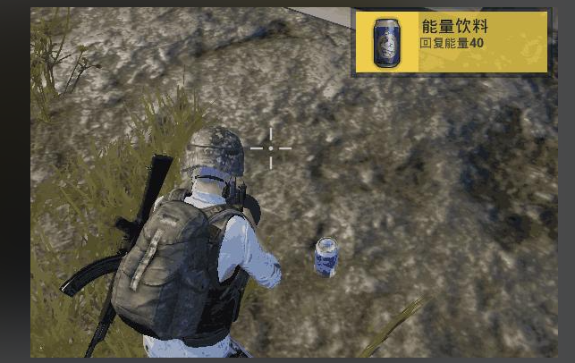 绝地求生如何喝饮料