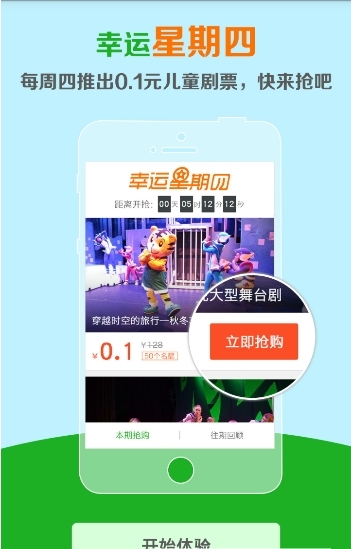 科学爸爸截图2