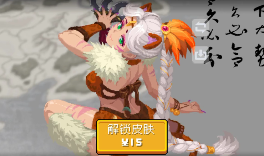 元气骑士付费皮肤哪个好