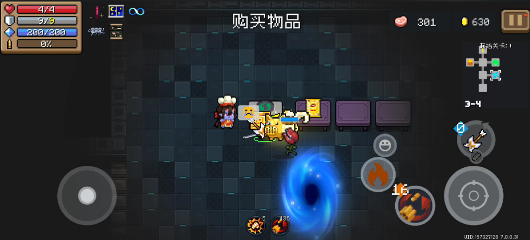 元气骑士武器在哪买