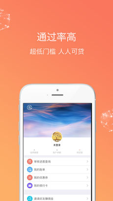 使劲花手机版截图2