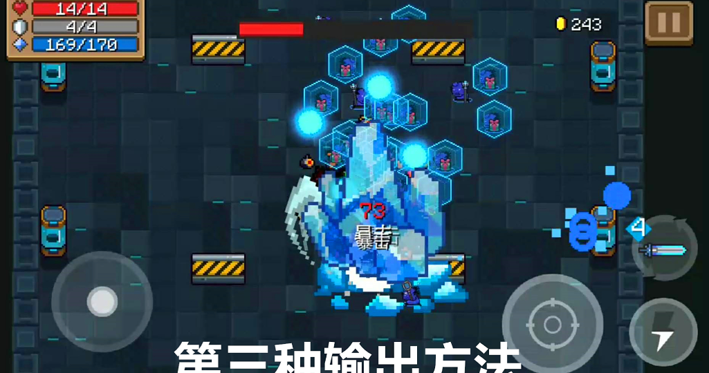 元气骑士谁的技能最厉害