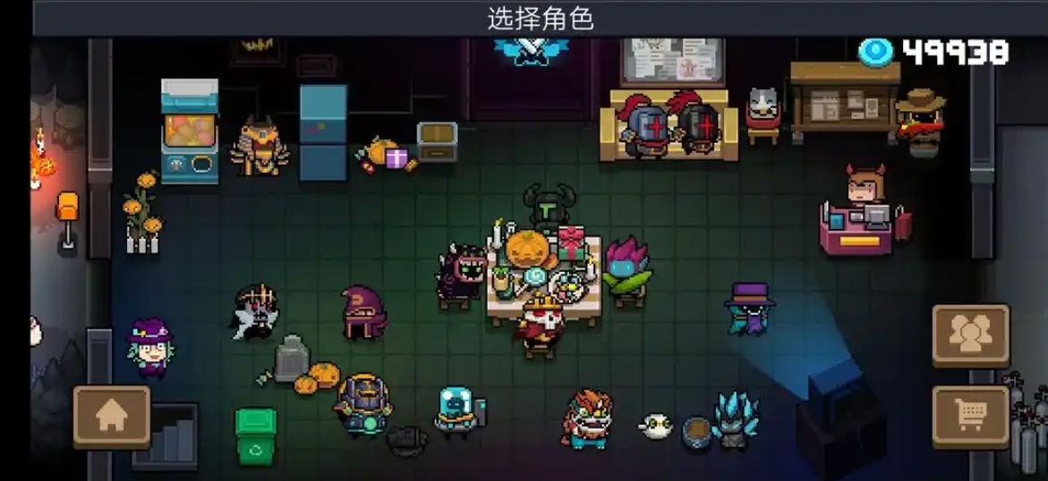 元气骑士无尽模式怎么才更好