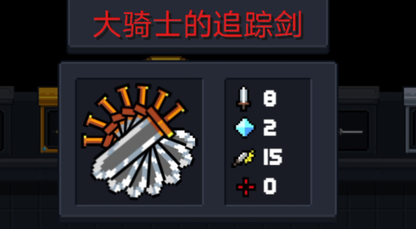 元气骑士大骑士在哪个地图