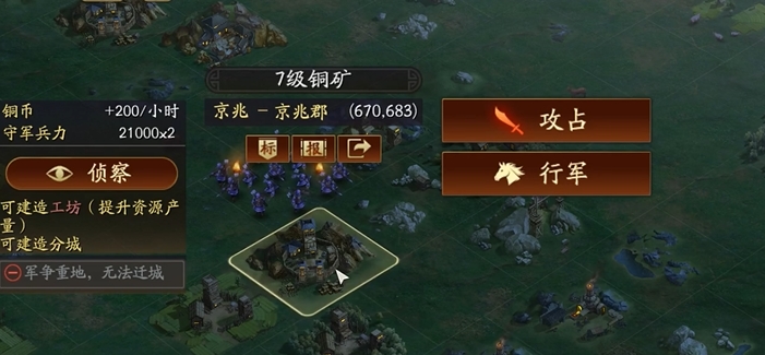 三国志战略版后期有什么用