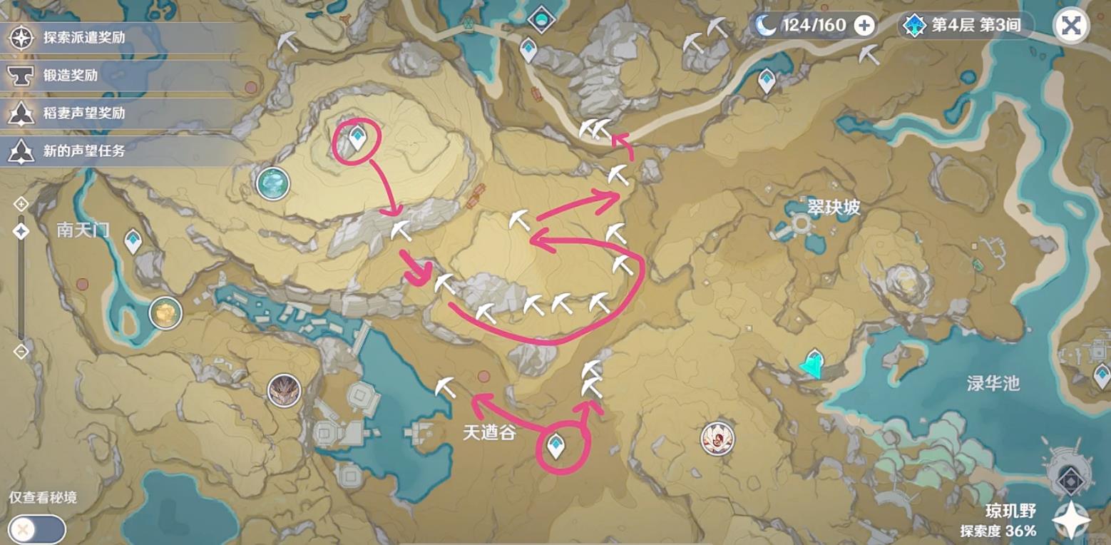 原神渌华地遗迹怎么开