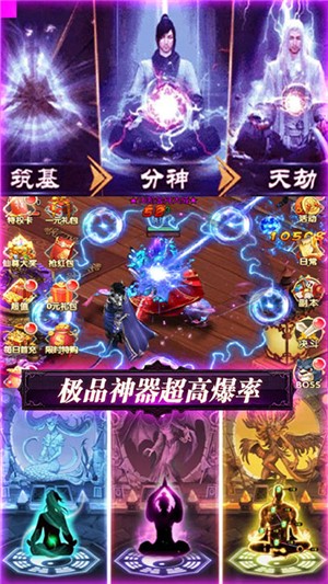 血灵诀永抽版截图1