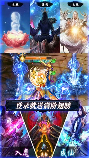 血灵诀永抽版截图3