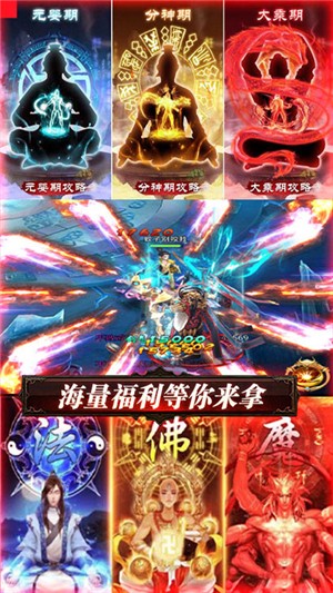 血灵诀永抽版截图2