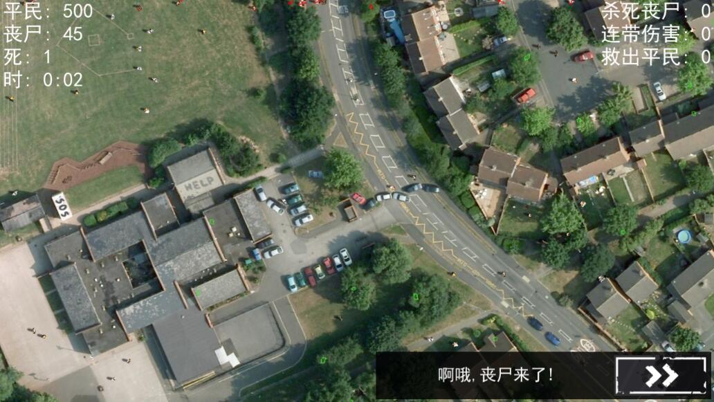 僵尸围城模拟器中文版截图3